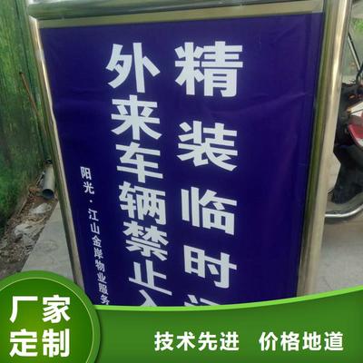 本土廣告素材工廠直營(yíng)華蔓廣告設(shè)計(jì)制作安裝公司——舟山市分公司